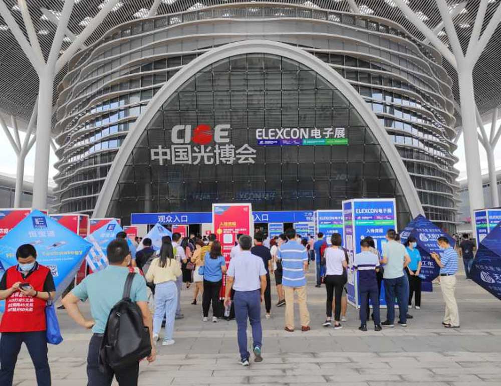 光博會(huì)入場處