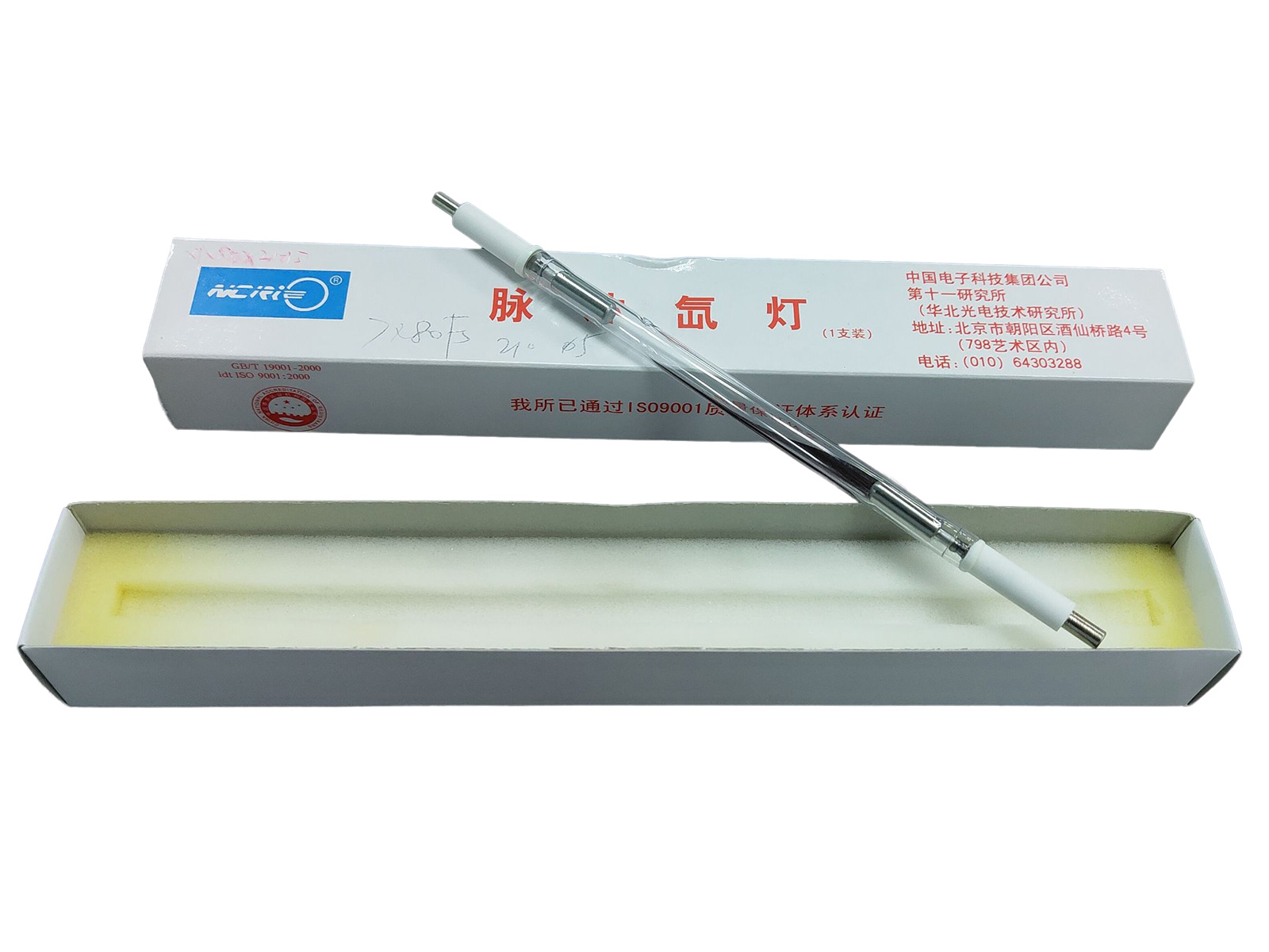 脈沖激光氙燈特點、工作原理及應(yīng)用場鏡