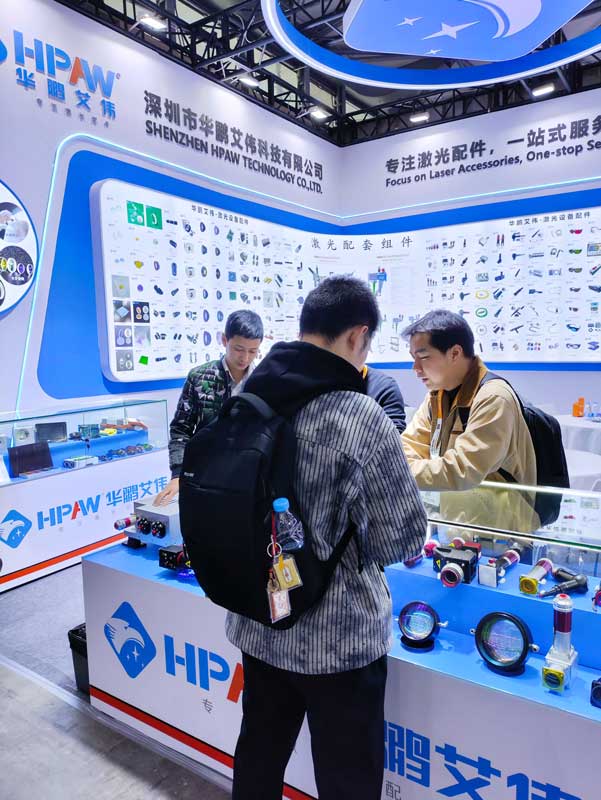 華鵬艾偉2025慕尼黑上海光博會