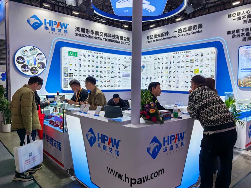 華鵬艾偉2025慕尼黑上海光博會