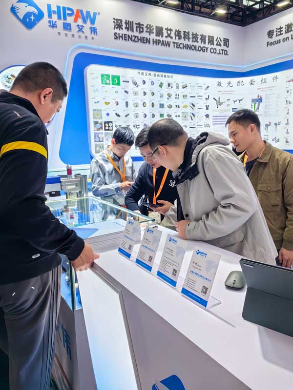 華鵬艾偉2025慕尼黑上海光博會